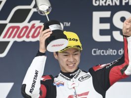 Ogura Nakagami